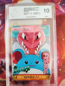 Pokemon Card 224 Carddass Vending Nidoking Vs Marill Anime Japanese PGS PSA 10 - Image 2