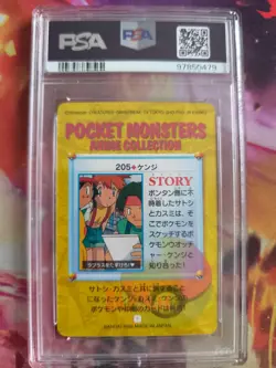Pokemon Card carddass vending anime Japanese Tracey Ash Pikachu Misty 205 PSA 10 - Image 5