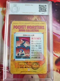 Pokemon Card No. 209 Team Rocket Carddass Vending TV Series Japanese PGS PSA 10 - Image 5