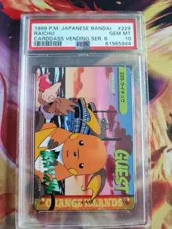 Pokemon Card Japanese Carddass Vending 229 Raichu Hitmonchan Clefable PSA 10 - Image 2