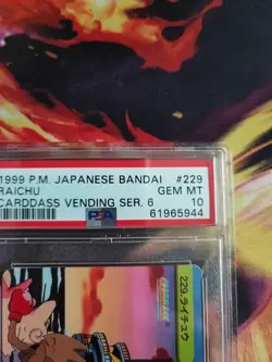 Pokemon Card Japanese Carddass Vending 229 Raichu Hitmonchan Clefable PSA 10 - Image 4