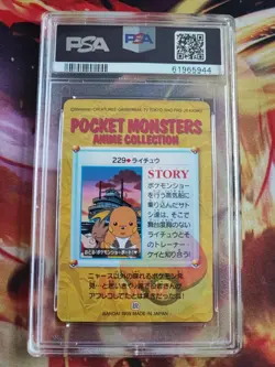Pokemon Card Japanese Carddass Vending 229 Raichu Hitmonchan Clefable PSA 10 - Image 5
