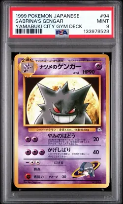 1999 POKEMON YAMABUKI CITY GYM DECK #94 SABRINA'S GENGAR PSA 9 - Image 1