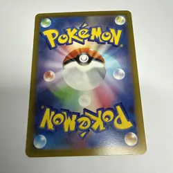 Pokemon Card Paldean Wooper 085/073 sv1a Triplet Beat Japanese NM - Image 5