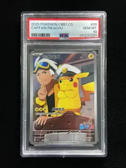 2025 POKEMON S-CHINESE CBB1 C-GEM PACK VOL 1 #09 CAPTAIN PIKACHU PSA 10 DC75 - Image 1