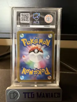 Mega Dragonite ex 246/193 Mega Dream EX Japanese SAR Pokemon GEM MINT ACE 10 - Image 2