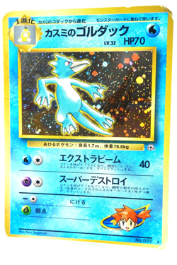 Misty’s Golduck Pokemon Card Japanese Vintage Old Back Gym Series Holo Rare - Image 2