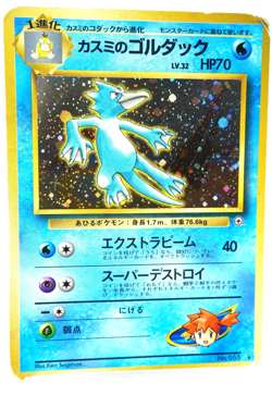 Misty’s Golduck Pokemon Card Japanese Vintage Old Back Gym Series Holo Rare - Image 3