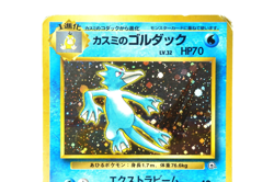 Misty’s Golduck Pokemon Card Japanese Vintage Old Back Gym Series Holo Rare - Image 4