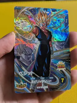 Vegito GDR SDV7-019 Japanese Dragon Ball Divers Card bandai - Image 1