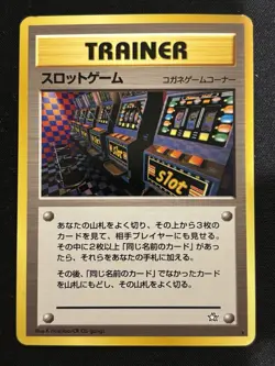 【Banned Artwork】Slot Machine Pokemon Card Game Pocket Monsters japanese base - Image 1
