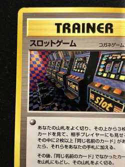 【Banned Artwork】Slot Machine Pokemon Card Game Pocket Monsters japanese base - Image 3