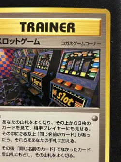 【Banned Artwork】Slot Machine Pokemon Card Game Pocket Monsters japanese base - Image 4