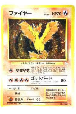 Pokemon Card Moltres Lv.35 HP70 Japanese Vintage Holo Rare Old Back - Image 1