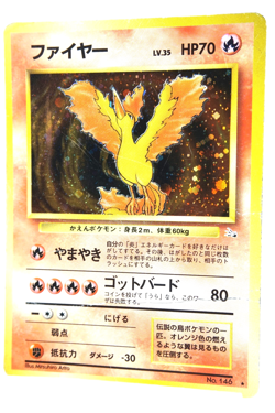 Pokemon Card Moltres Lv.35 HP70 Japanese Vintage Holo Rare Old Back - Image 2