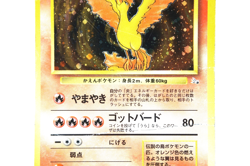 Pokemon Card Moltres Lv.35 HP70 Japanese Vintage Holo Rare Old Back - Image 5