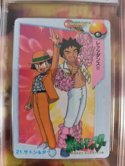 Pokemon Card 21 Brock Ash Carddass Vending Anime Japanese PSA / PGS 10 - Image 3
