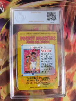 Pokemon Card 21 Brock Ash Carddass Vending Anime Japanese PSA / PGS 10 - Image 5