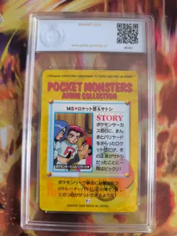 Pokemon Card 145 Ash & Team Rocket Carddass Vending Anime Japanese PSA / PGS 10 - Image 5
