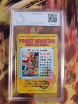 Pokemon Card 195 Ash Misty Friends Carddass Vending Anime Japanese PSA / PGS 10 - Image 5