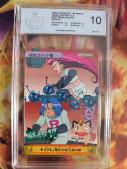Pokemon Card 209 Team Rocket Meowth Carddass Vending Anime Japanese PSA / PGS 10 - Image 2