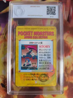 Pokemon Card 209 Team Rocket Meowth Carddass Vending Anime Japanese PSA / PGS 10 - Image 5