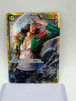 Kuzan OP02-121 SEC One Piece Premium Booster The Best Card PRB01 JP - Image 1