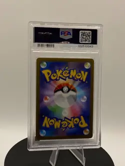 2023 POKEMON JPN SV2A-POKEMON 151 MASTER BALL REVERSE HOLO #046 PARAS PSA 10 - Image 2