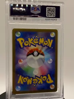 2023 POKEMON JPN SV2A-POKEMON 151 MASTER BALL REVERSE HOLO #046 PARAS PSA 10 - Image 3