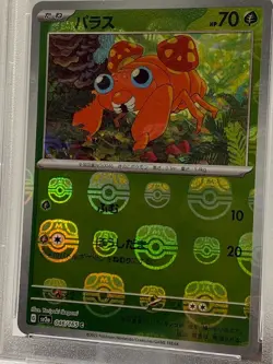 2023 POKEMON JPN SV2A-POKEMON 151 MASTER BALL REVERSE HOLO #046 PARAS PSA 10 - Image 5