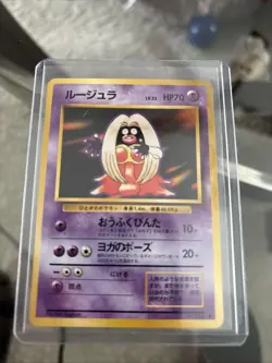 Pokemon TCG Jinx Japanese Banned Art Neo Genesis - Image 1