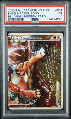 2010 POKEMON JPN REVIVING LEGENDS 1ST ED #064 ENTEI & RAIKOU LEGEND-HOLO PSA 5 - Image 1