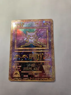 Pokemon TCG Ancient Mew Promo Mint Condition - Image 1