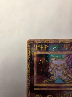 Pokemon TCG Ancient Mew Promo Mint Condition - Image 2