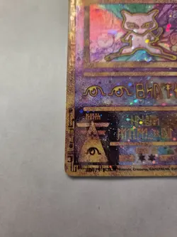 Pokemon TCG Ancient Mew Promo Mint Condition - Image 4