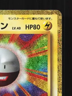 Electrode 011/032 NM Pokemon TCG Classic (Charizard) English Pokemon Card TCG - Image 5