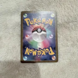 Gengar VMAX SA 020/019 SGG High Class Deck Japan - Pokemon Card Japanese - Image 2