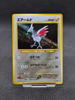 Pokemon TCG Skarmory Neo Genesis No.227 Holo Rare Japanese Card NM - Image 1