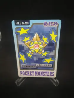 JAPANESE POKEMON CARDDASS - Staryu No.120 - pocket monsters bandai 1997 - Image 1