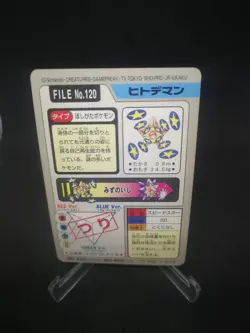 JAPANESE POKEMON CARDDASS - Staryu No.120 - pocket monsters bandai 1997 - Image 2