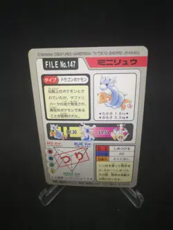 JAPANESE POKEMON CARDDASS - DRATINI No.147 - pocket monsters bandai 1997 - Image 2