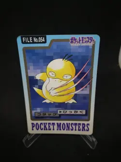 JAPANESE POKEMON CARDDASS - Psyduck No. 054 - pocket monsters bandai 1997 - Image 1
