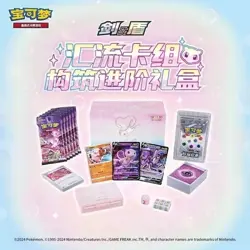 POKEMON MEW ULTRA PREMIUM COLLECTION BOX CHINA - Image 2