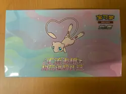 POKEMON MEW ULTRA PREMIUM COLLECTION BOX CHINA - Image 3