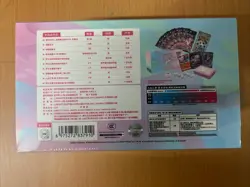 POKEMON MEW ULTRA PREMIUM COLLECTION BOX CHINA - Image 5