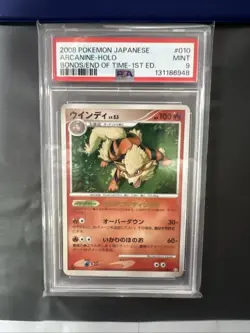 Arcanine 10/90 Holo PSA 9 1st Edition Japanese Bonds to the End of Time Pokemon - Image 1