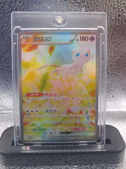 Mew Ex 003/SV-P Chinese Promo Pokemon NM Condition CUSTOM ART Description - Image 1
