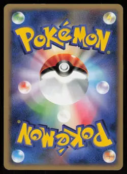 MUK DP3 DPBP#097 1ST EDITION Non Holo UC Shining Darkness Pokemon Japanese LP - Image 2