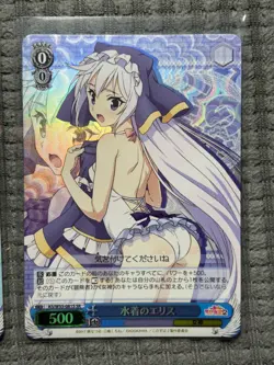 Weiss Schwarz KONOSUBA 2 KS/W55-084S SR Aqua FOIL Japanese Set 3 Pcs - Image 4
