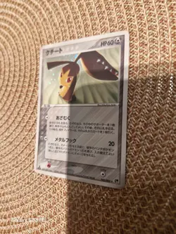 JAPANESE POKEMON CARD ADV2 - Mawile holo 045 / 053 - very good - Image 3